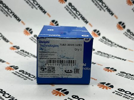 Корпус и поршень 7182-301H delphi