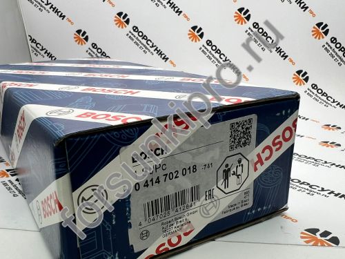Насос-форсунка 0414702018 bosch  (N2BBVO3108)