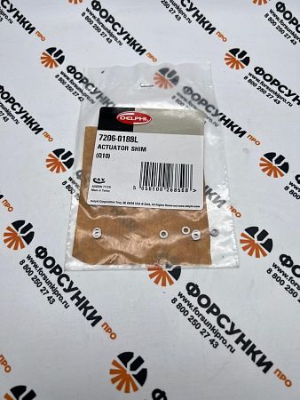 Шайба регулировочная SHIM-PK11 7206-0188L delphi