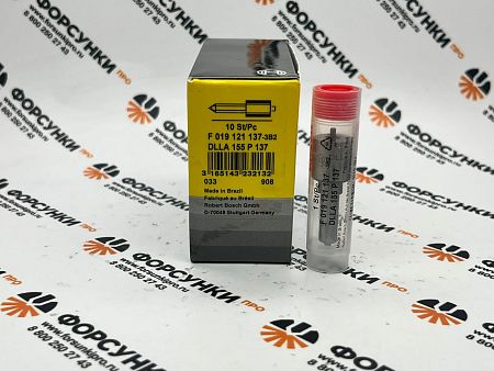 Распылитель DLLA155P137 (F019121137) Howo 