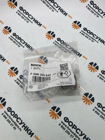 Втулка подшипника F00N200844 bosch