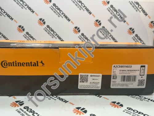 Форсунка Common Rail A2C59511603
