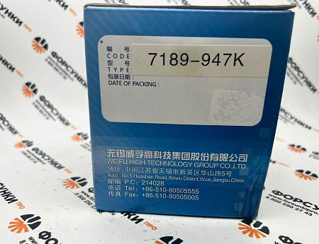 Плунжерная пара 7189-947K Weifu