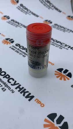 Распылитель DN0SD265 MERCEDES/SSANG YONG (0010174912) 0434250128 bosch