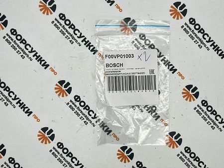Кольцо форсунки уплотнительное BMW/HONDA/HYUNDAI/(13537794553/16451RL0G010/338172F0 F00VP01003 bosch