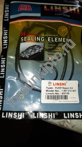 Ремкомплект ТНВД 1467010467 Linshi