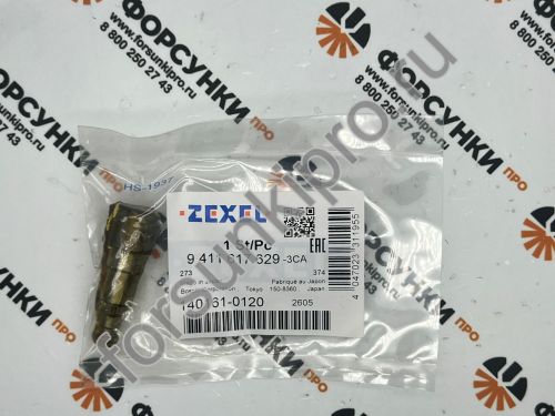 Плунжерная пара KUBOTA D1005/D1105/V1505 (16030-51053) (9413610280) 9411617629 bosch