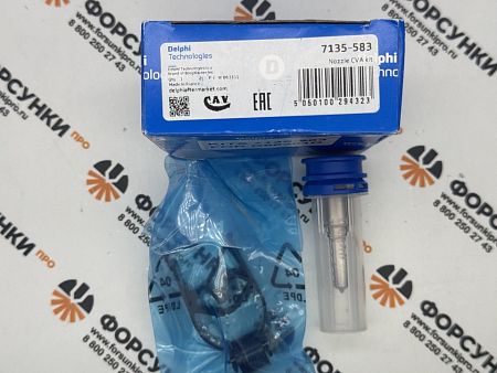 Ремкомплект форсунки CR 7135-583 евро 5 SSANGYONG (R00301D)(28346624) Delphi оригинал