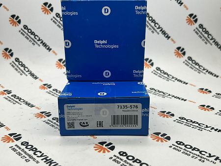 Набор 7135-576 для ремонта форсунок Delphi HYUNDAI 