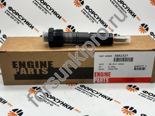 Форсунка CUMMINS 6BT EQB  3283576 , 3802327