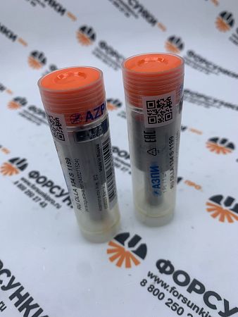 Распылители S 0433271524 DLLA134S1199 АЗПИ