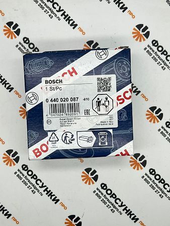 Насос шестеренчатый CR-CP1 0440020087 Bosch