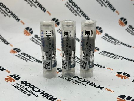 Распылитель ISUZU 6HE1 (9432610720) H105017109 bosch (NP-DLLA161PN109) 