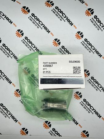 Электромагнитный клапан N5500N XPI/ISG