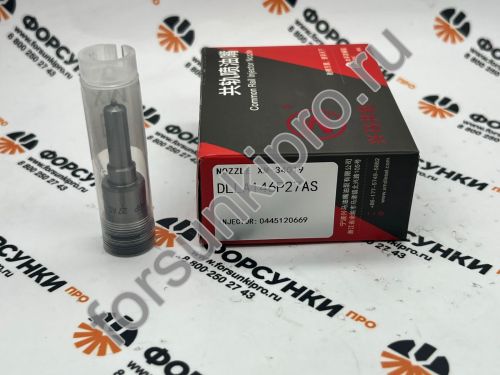 Распылитель DLLA146P27AS  для форсунки 044512066R Xingma