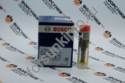 Распылитель DLLA148P1641 MAN 0433172004 bosch 