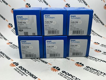 Комплект - катушка E3.27, E3.29 7135-752 delphi SMART