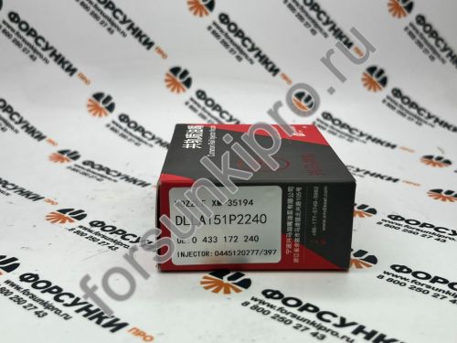 Распылитель DLLA151P2240 0433172240 Xingma