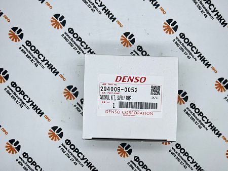 Ремкомплект ТНВД 294009-0050, 294009-0052 denso