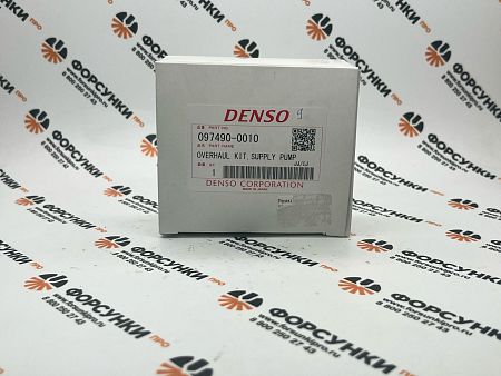 Ремкомплект HP3 097490-0010 denso
