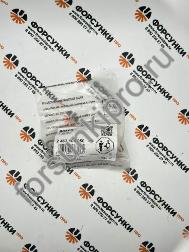 Поршень 2463104050 Bosch