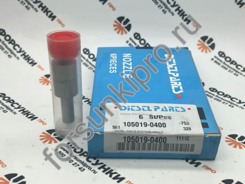Распылители S 105025-0100 DLLA160SM010