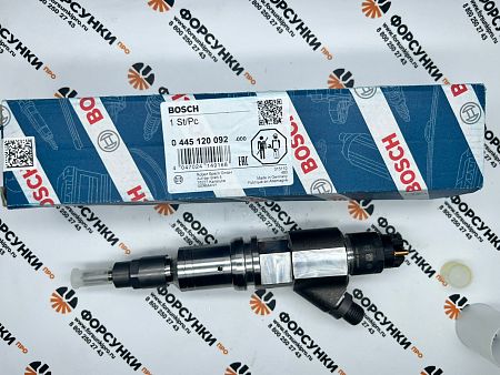 Форсунка Iveco 504194432, 0445120092 Bosch