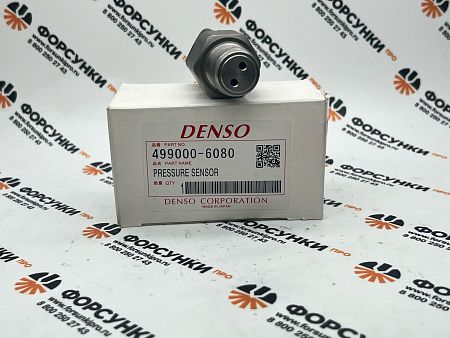 Датчик (сенсор) топливной рампы DENSO  499000-6080, 499000-6120 TOYOTA 2AD-FHV 89458-71010 