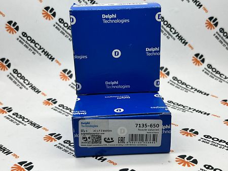 Набор 7135-650 для ремонта форсунок Delphi SSANG YONG (R04701D) (28239294+L157PRD)