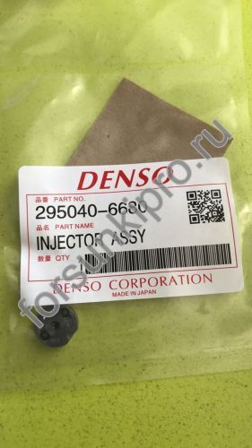 Клапан Denso для форсунок 095000-5471, 095000-0660, 095000-8901 Жиклер 29 оригинал