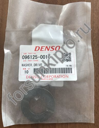 Шайба скольжения вала VE (9 461 610 111) 096125-0010 denso