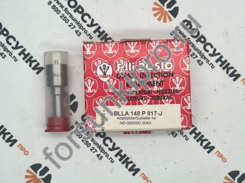 Распылитель инжектора 095000-5080 DLLA148P817 BLLA148P817 