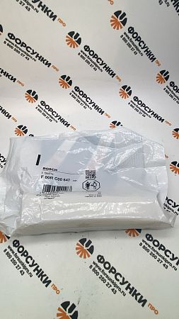 Патрубок напорной трубы CASE/CUMMINS/KOMATSU (84403334/4929864) F00RC00647 bosch 