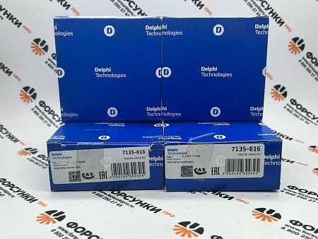 Ремонтный комплект инжектора RENAULT (28237259) (28239295+L286PRD) 7135-616 delphi