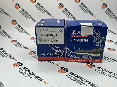 Распылитель (0433171904/DLLA148P1460) 904.1112110-1 АЗПИ