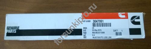 Форсунка  M11C350 E20 3047991