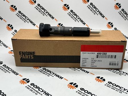 Форсунка CKDAL59P5 для Cummins 4BT-6BTA C4991280
