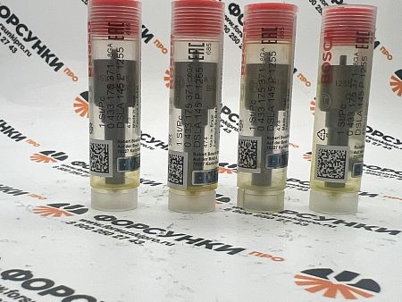 Распылитель DSLA145P1255 IVECO (8093799) 0433175371 bosch