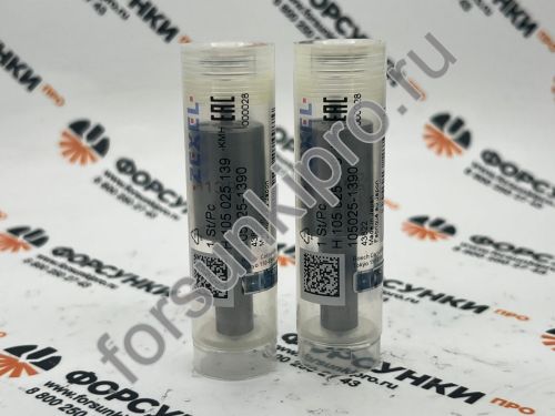 Распылители S 105025-1390 DLLA156SM139A