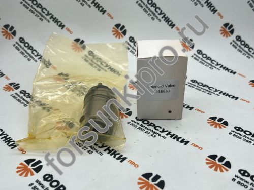Электромагнитный клапан N5500N XPI/ISG