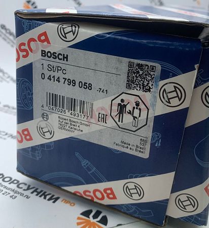 Насос-форсунка 0414799058 bosch 