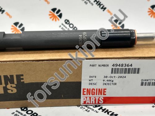 Форсунка Cummins KBAL105P62, 4948364 , 3919602, 3928228
