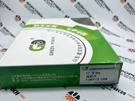 Мультипликатор F00VC01358 Green Power (от официального дилера Green Power в России)