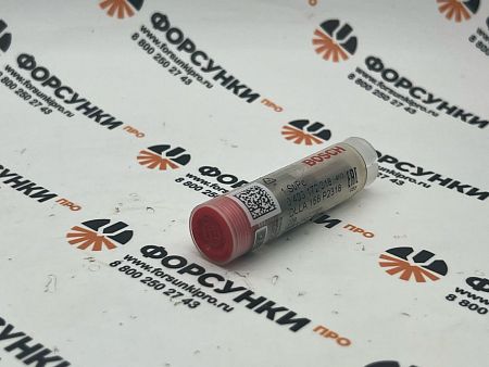 Распылитель DLLA158P2318 ЯМЗ-652 0433172318 bosch