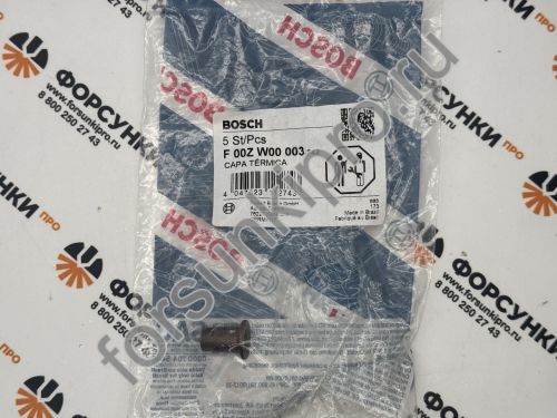 Теплозащита форсунки впрыска F00ZW00003 bosch