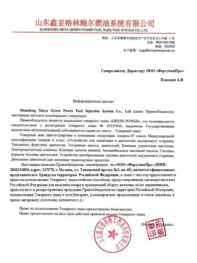 Сертификаты